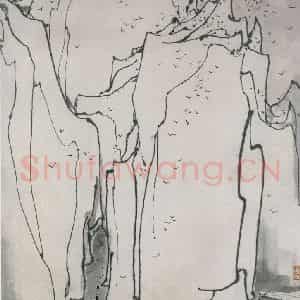 1987年 吴冠中《落日鸟群》国画山水写意作品图片鉴赏