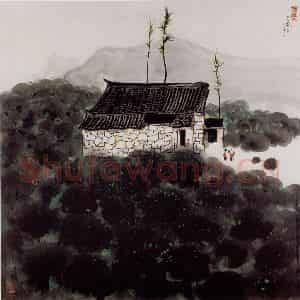 1987年 吴冠中《茶场》国画山水写意作品图片鉴赏