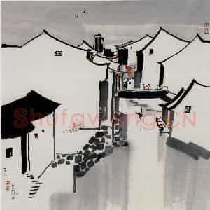 1988年 吴冠中《小桥人家》国画山水写意作品图片鉴赏