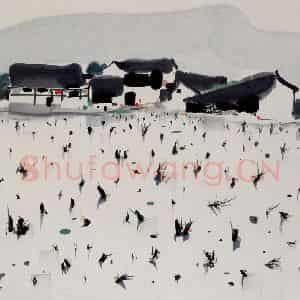 1989年 吴冠中《南国山村》国画山水写意作品图片鉴赏
