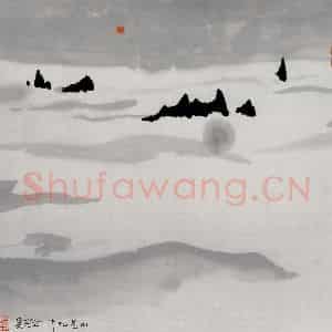 1989年 吴冠中《忆黄山》国画山水写意作品图片鉴赏
