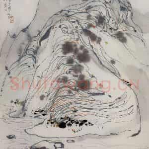 1986年 吴冠中《试研朱墨作春山》国画山水写意作品图片鉴赏