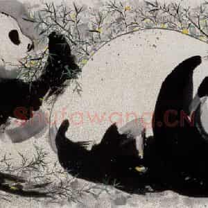 1992年 吴冠中《熊猫》国画花鸟写意作品图片鉴赏