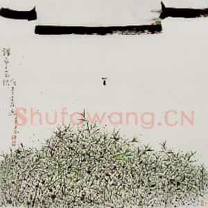 1995年 吴冠中《谁家大宅院》国画综合写意作品图片鉴赏