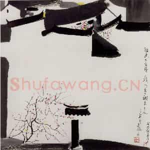 1995年 吴冠中《谁建大宅荫子孙》国画综合写意作品图片鉴赏