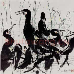 1995年 吴冠中《鱼鹰》国画花鸟写意作品图片鉴赏