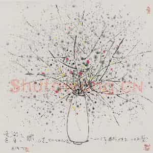 1996年 吴冠中《春节又至,又见花蕾》国画花鸟写意作品图片鉴赏