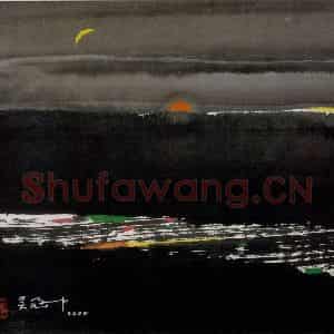 2000年 吴冠中《洪荒》国画山水写意作品图片鉴赏