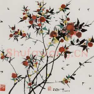 2000年 吴冠中《野果》国画花鸟写意作品图片鉴赏