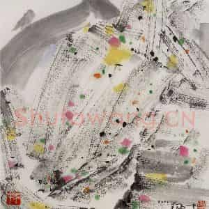 2000年 吴冠中《峡》国画山水写意作品图片鉴赏
