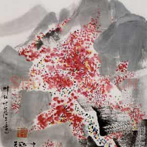 2001年 吴冠中《香山红叶》国画山水写意作品图片鉴赏