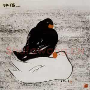 2001年 吴冠中《伴侣》国画花鸟写意作品图片鉴赏