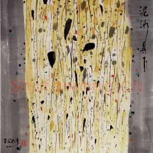2001年 吴冠中《泥沙俱下》国画山水写意作品图片鉴赏