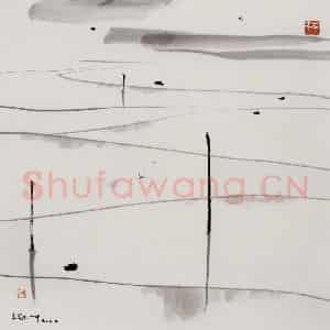 2002年 吴冠中《水田》国画山水写意作品图片鉴赏
