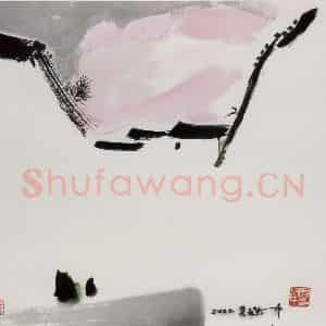 2002年 吴冠中《桃色的云》国画山水写意作品图片鉴赏