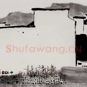 2002年 吴冠中《村边》国画山水写意作品图片鉴赏