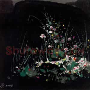 2006年 吴冠中《野草闲花》国画花鸟写意作品图片鉴赏