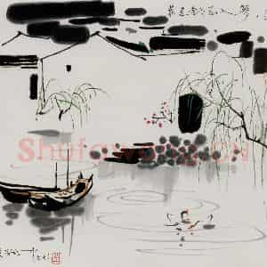 1997年 吴冠中《最是童年总入梦》国画山水写意作品图片鉴赏