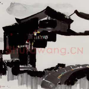 1997年 吴冠中《故宅》国画山水写意作品图片鉴赏