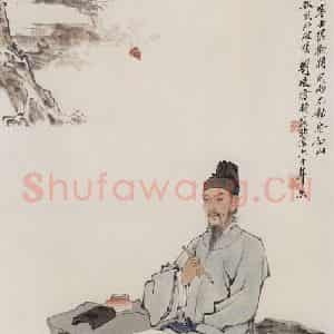 1981年 刘凌沧《杜甫》国画人物作品图片鉴赏