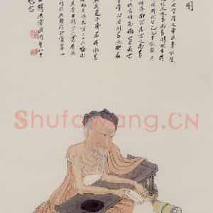 1987年 刘凌沧《王维伏生授经图》国画人物作品图片鉴赏