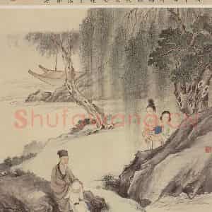 1932年 刘凌沧《隐居图>》国画人物作品图片鉴赏