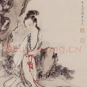 1941年 刘凌沧《小仕女》国画人物作品图片鉴赏