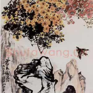 1964年 吴茀之《霜天烂漫》国画花鸟作品图片鉴赏
