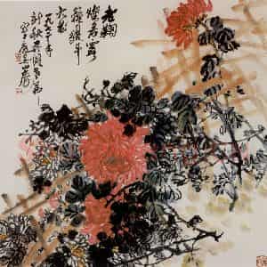 1972年 吴茀之《篱菊图》国画花鸟作品图片鉴赏