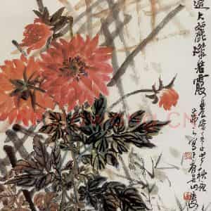 1972年 吴茀之《篱边大丽灿若霞》国画花鸟作品图片鉴赏