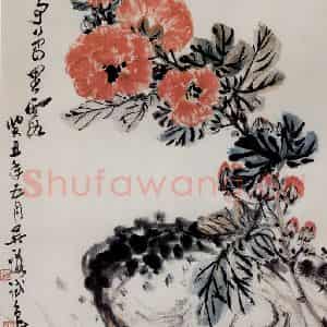 1973年 吴茀之《一丈红》国画花鸟作品图片鉴赏