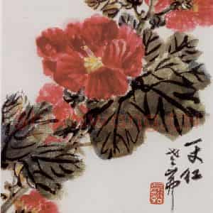 吴茀之《一丈红》国画花鸟作品图片鉴赏