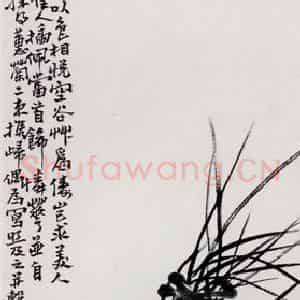 1933年 吴茀之《兰为王者香》国画花鸟作品图片鉴赏