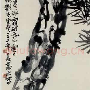 1933年 吴茀之《寒松图》国画山水作品图片鉴赏
