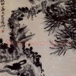 1934年 吴茀之《千里江山一击中》国画山水作品图片鉴赏