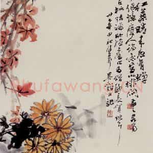 1946年 吴茀之《红叶晴来忽有蝉》国画花鸟作品图片鉴赏