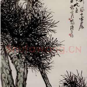 1953年 吴茀之《青松》国画花鸟作品图片鉴赏