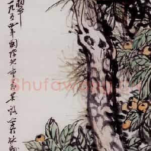 1954年 吴茀之《晚翠》国画花鸟作品图片鉴赏
