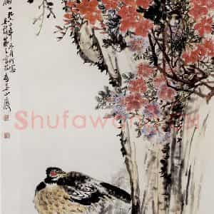 1962年 吴茀之《云霞影里凤梳翎》国画花鸟作品图片鉴赏