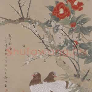 1998年 喻继高《和平之春》国画花鸟工笔作品图片鉴赏