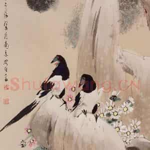 2000年 喻继高《迎春》国画花鸟工笔作品图片鉴赏