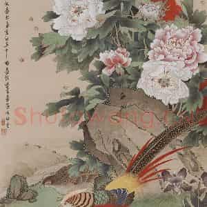 1963年 喻继高《牡丹锦鸡》国画花鸟工笔作品图片鉴赏