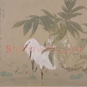 2007年 喻继高《双鹭图》国画花鸟工笔作品图片鉴赏
