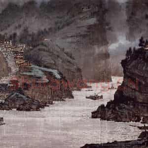 宗其香《长江三峡》国画山水作品图片鉴赏