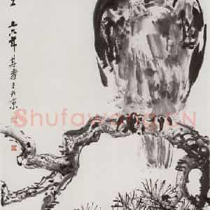 1976年 宗其香《晴空万里》国画花鸟作品图片鉴赏