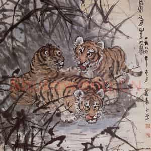 1984年 宗其香《虎虎有生气》国画综合作品图片鉴赏