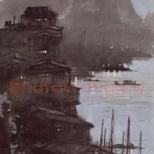 1944年 宗其香《重庆夜》国画山水作品图片鉴赏