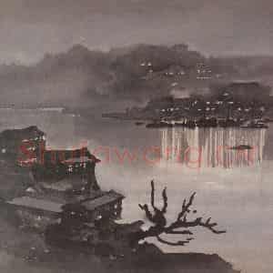 1947年 宗其香《青岛之夜》国画山水作品图片鉴赏