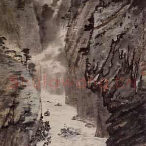 1954年 宗其香《长江三峡》国画山水作品图片鉴赏