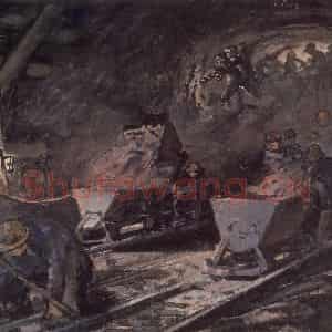 1955年 宗其香《掘进》国画综合作品图片鉴赏